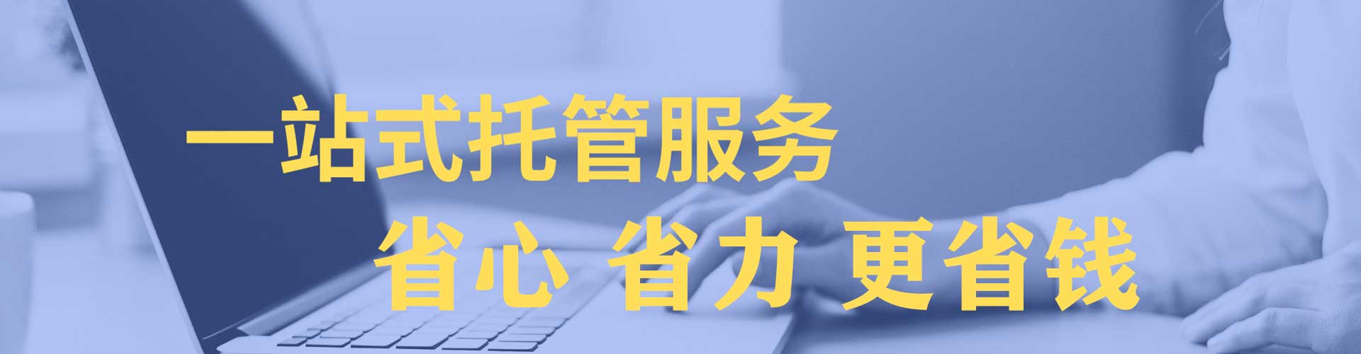 绩溪网络推广开户
