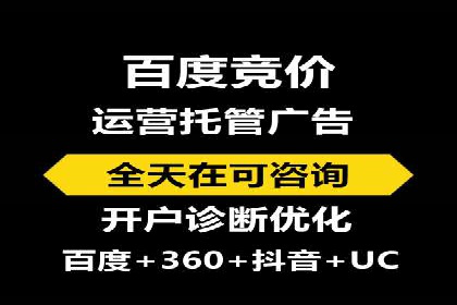 抖音信息流广告案例：网红营销新趋势