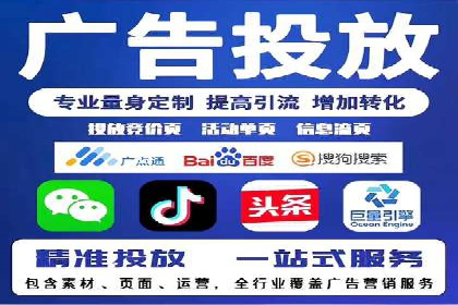 百度竞价包年服务深度解析：某企业如何实现流量转化