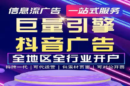 案例解析：百度推广优化，实现低成本高回报